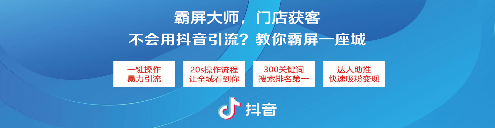 坊子头条信息流